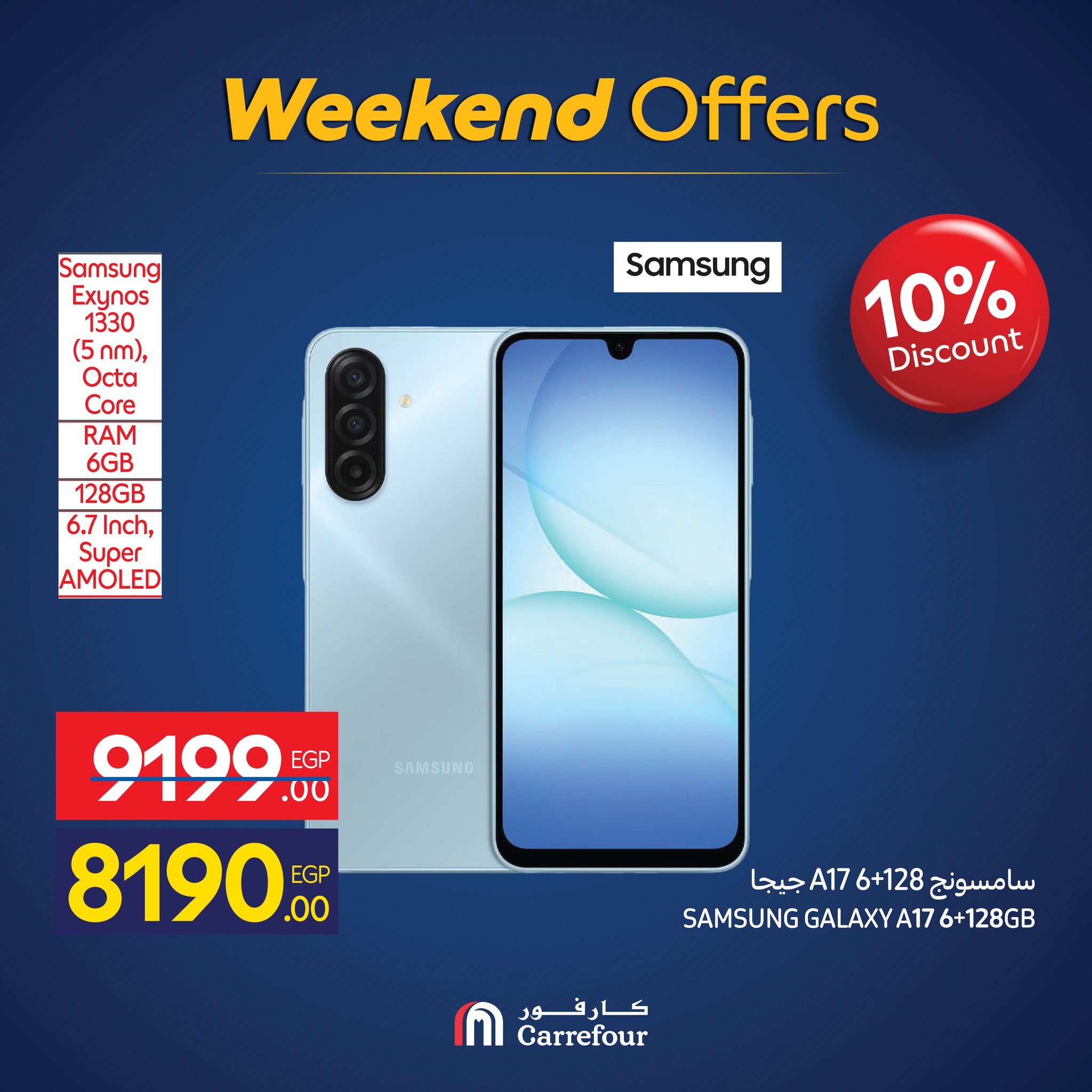 carrefour offers from 25nov to 8nov 2025 عروض كارفور من 25 نوفمبر حتى 8 نوفمبر 2025 صفحة رقم 24